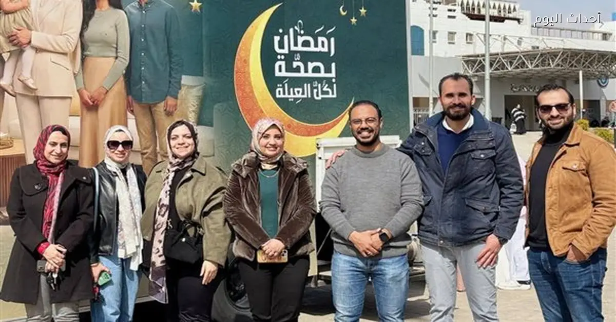 فحص 384 ألف مواطن في حملة رمضان الصحية