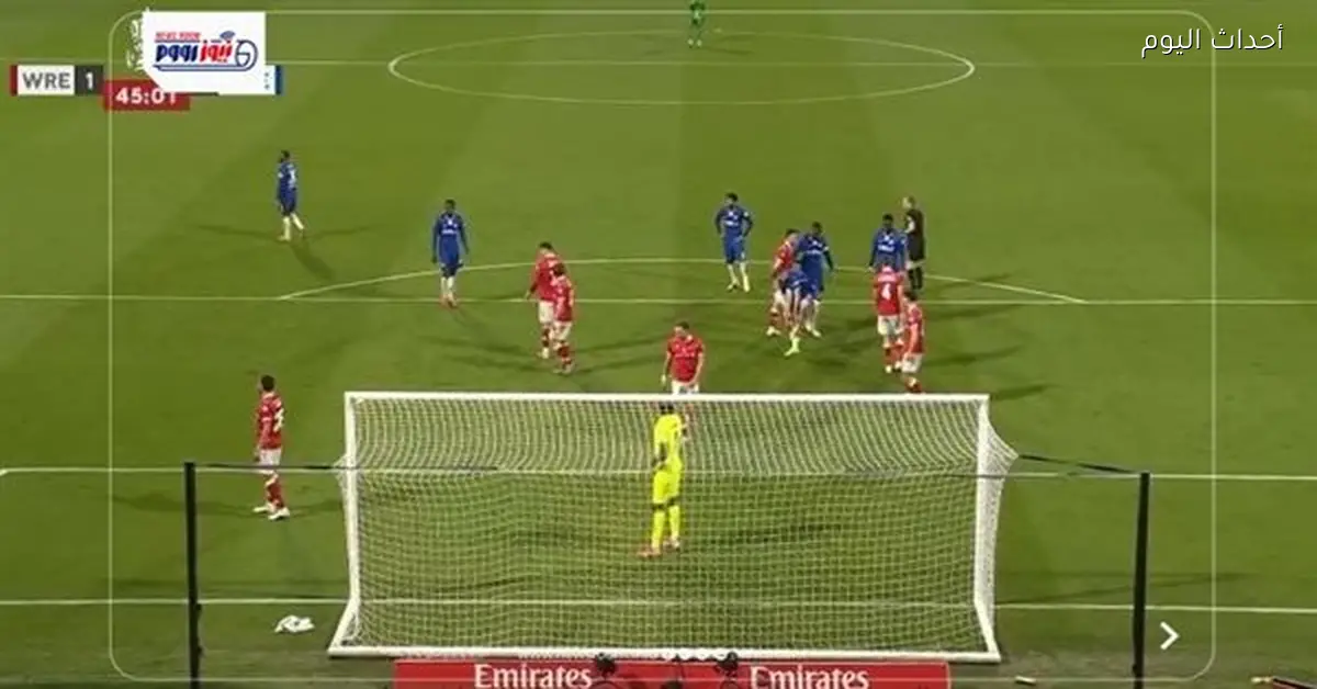 تشيلسي يتغلب على ركسهام في كأس الاتحاد الإنجليزي 2026