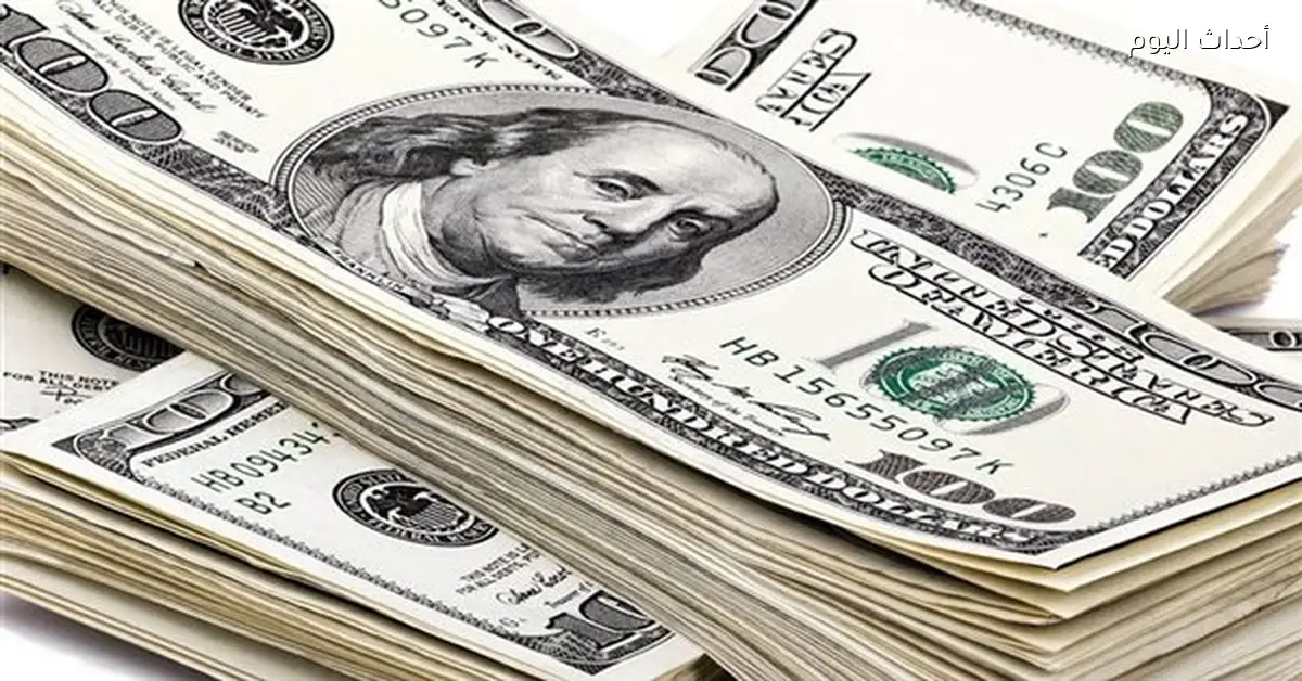 أسعار الدولار مقابل الجنيه في البنوك اليوم