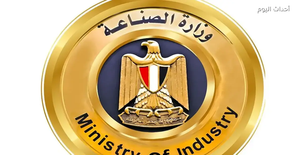 طرح جديد للأراضي الصناعية عبر منصة مصر الصناعية الرقمية