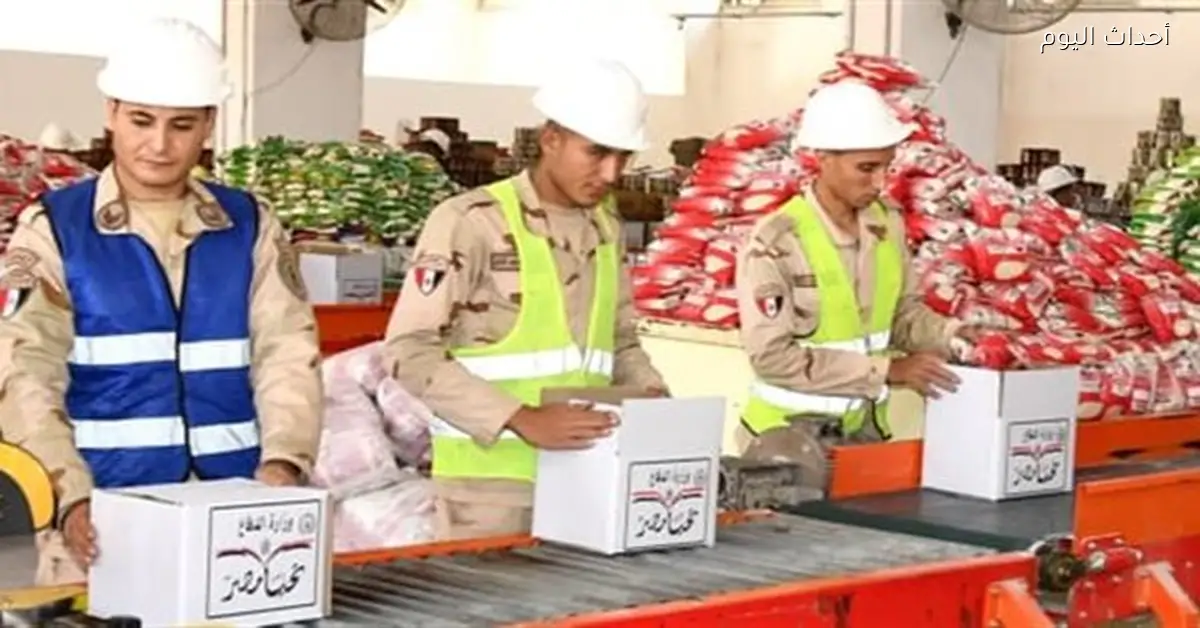 القوات المسلحة توزع 1.5 مليون حصة غذائية في رمضان