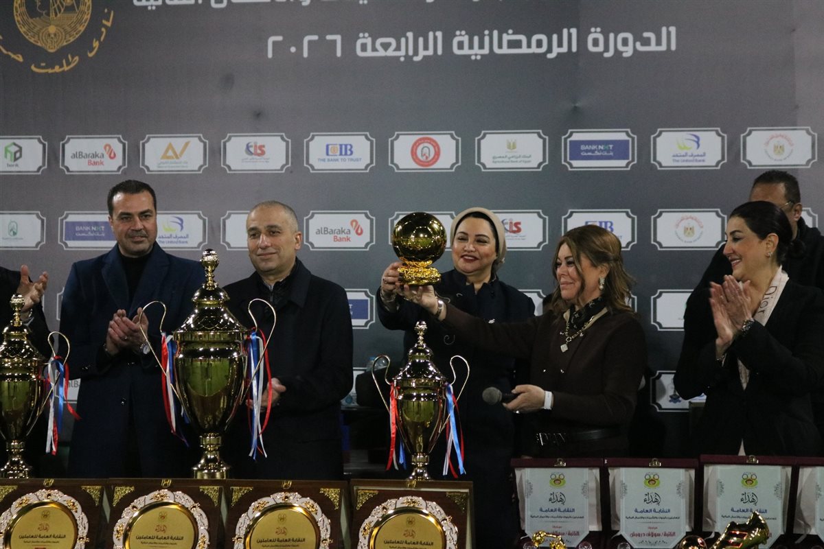 جانب من فعاليات الدروة الرمضانية 2026