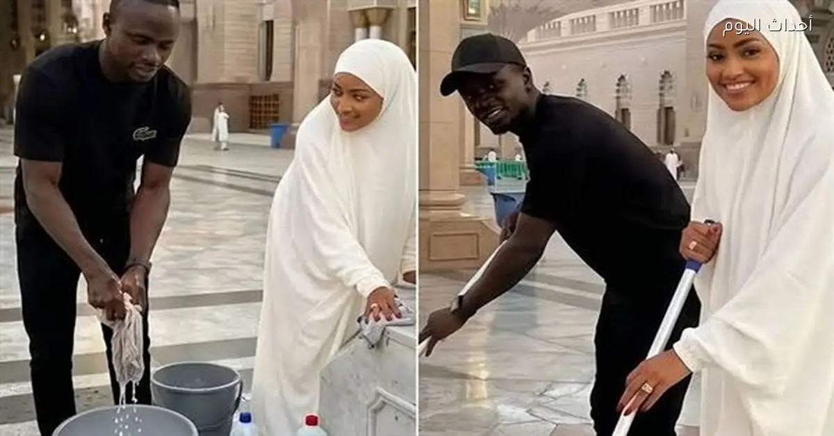 ساديو ماني وزوجته يساهمان في تنظيف المسجد النبوي