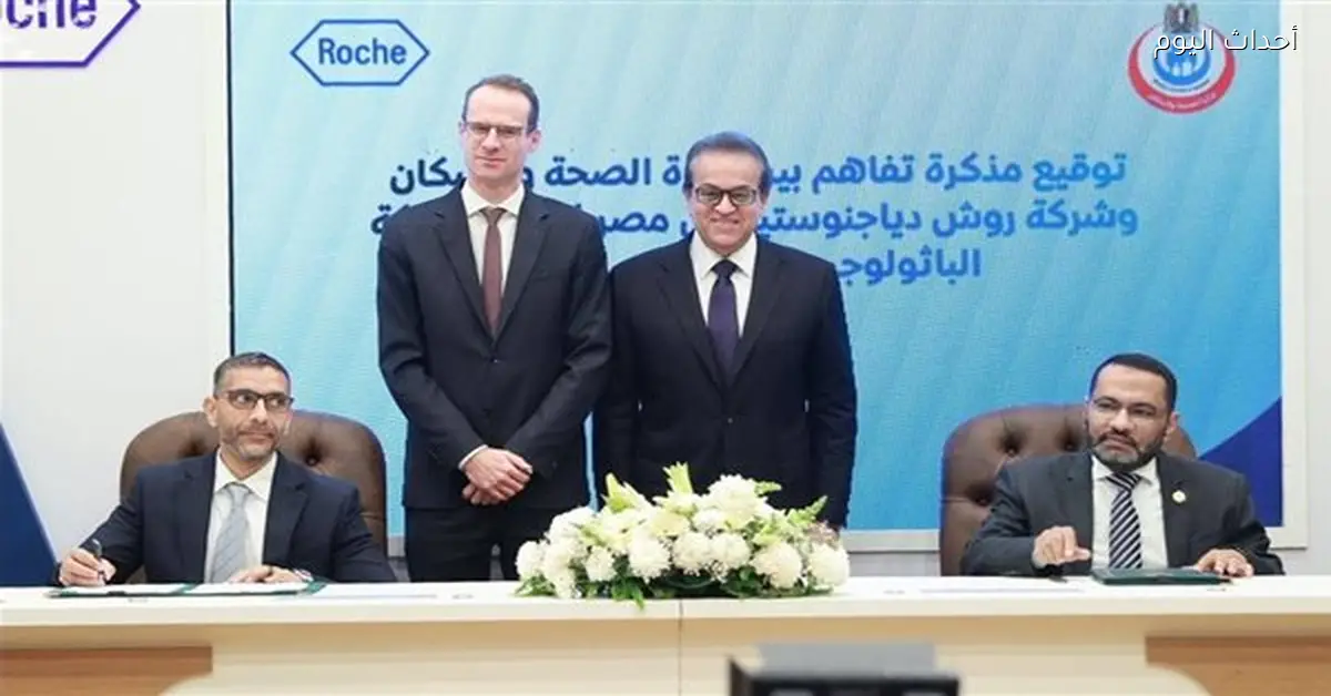 إطلاق الشبكة الوطنية للباثولوجيا الرقمية لتعزيز تشخيص الأورام