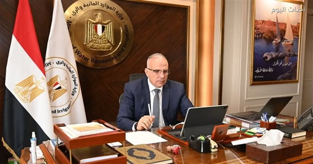 مصر وجنوب أفريقيا تعززان دور المرأة في إدارة المياه