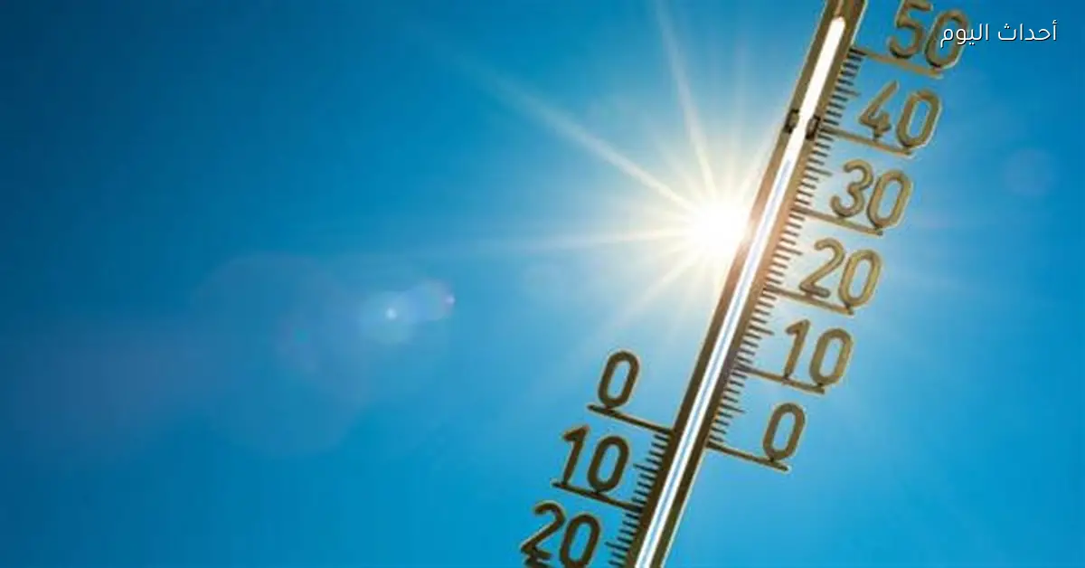 حالة الطقس اليوم في القاهرة والمحافظات مع شبورة كثيفة