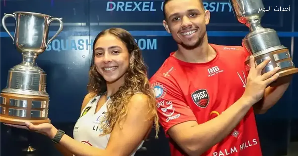مصر تحافظ على صدارة تصنيف الإسكواش العالمي