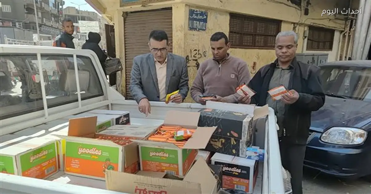 ضبط مواد غذائية منتهية الصلاحية في الأقصر