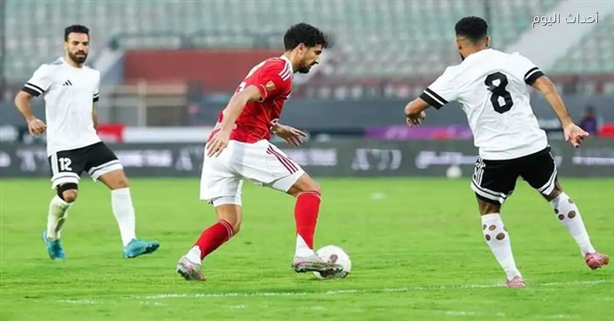 القنوات المجانية لمباراة الأهلي وطلائع الجيش في الدوري اليوم