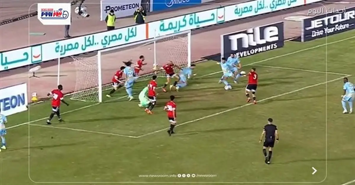 الأهلي يتخطى طلائع الجيش بهدفين لهدف في الدوري 2025-26