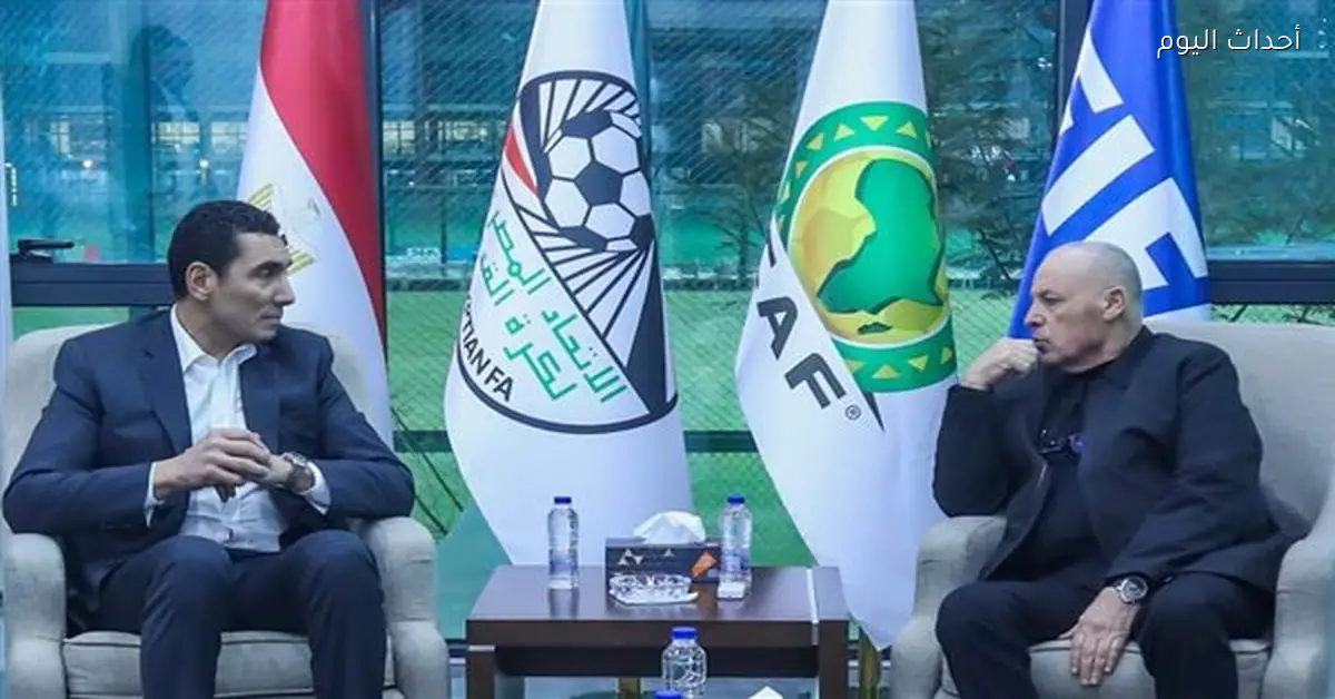 جوهر نبيل يزور اتحاد الكرة ويشدد على دعم الدولة لكرة القدم