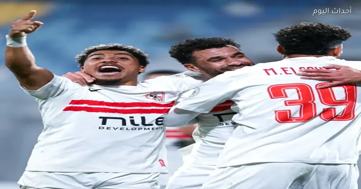 معلق مباراة الزمالك وإنبي في الدوري المصري مع الجماهير المبهرة