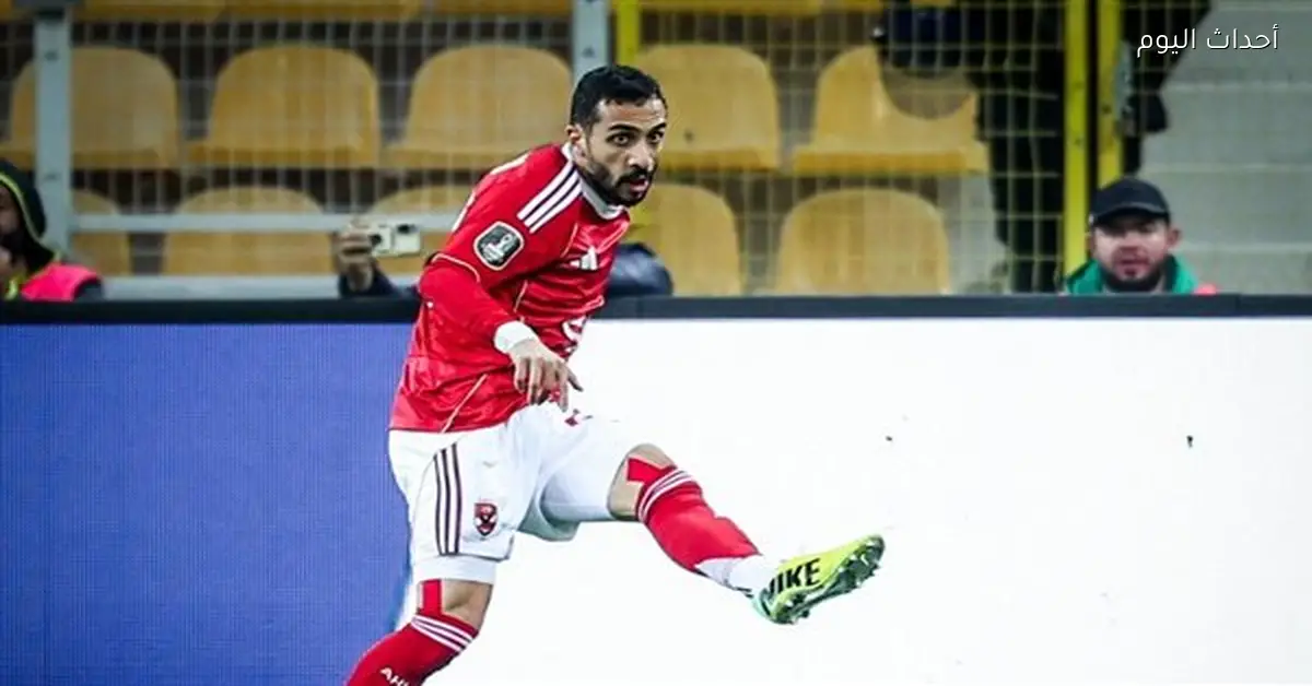 الأهلي يبدأ علاج كريم فؤاد التحفظي بالتنسيق مع الخبير الألماني