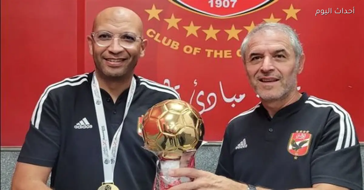 كولر يكشف أسباب إقالة توروب من ألمانيا بسبب النتائج السيئة