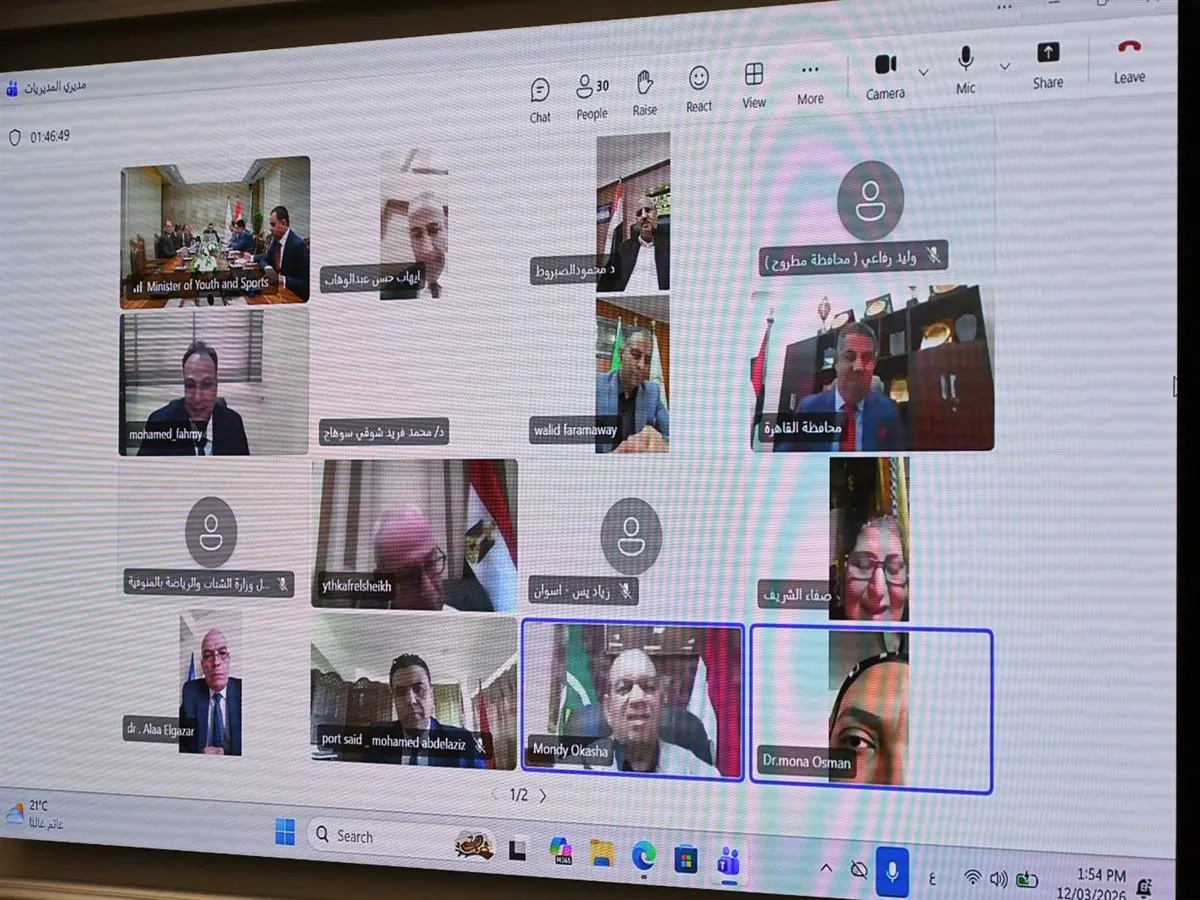 جوهر نبيل يجتمع عبر الفيديو كونفرانس بمديري مديريات الشباب والرياضة