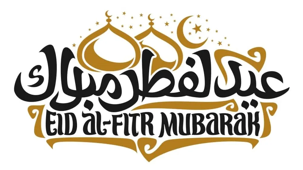 موعد استطلاع هلال شوال 1447 في مصر