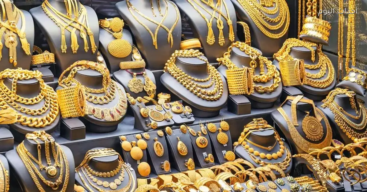 سعر الذهب اليوم في محال الصاغة الجمعة 13 مارس 2026