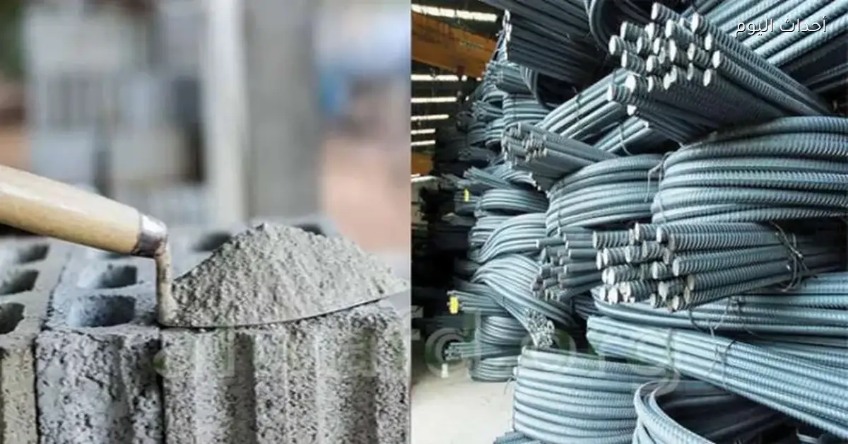 أسعار الحديد والأسمنت اليوم الجمعة 13 مارس 2026