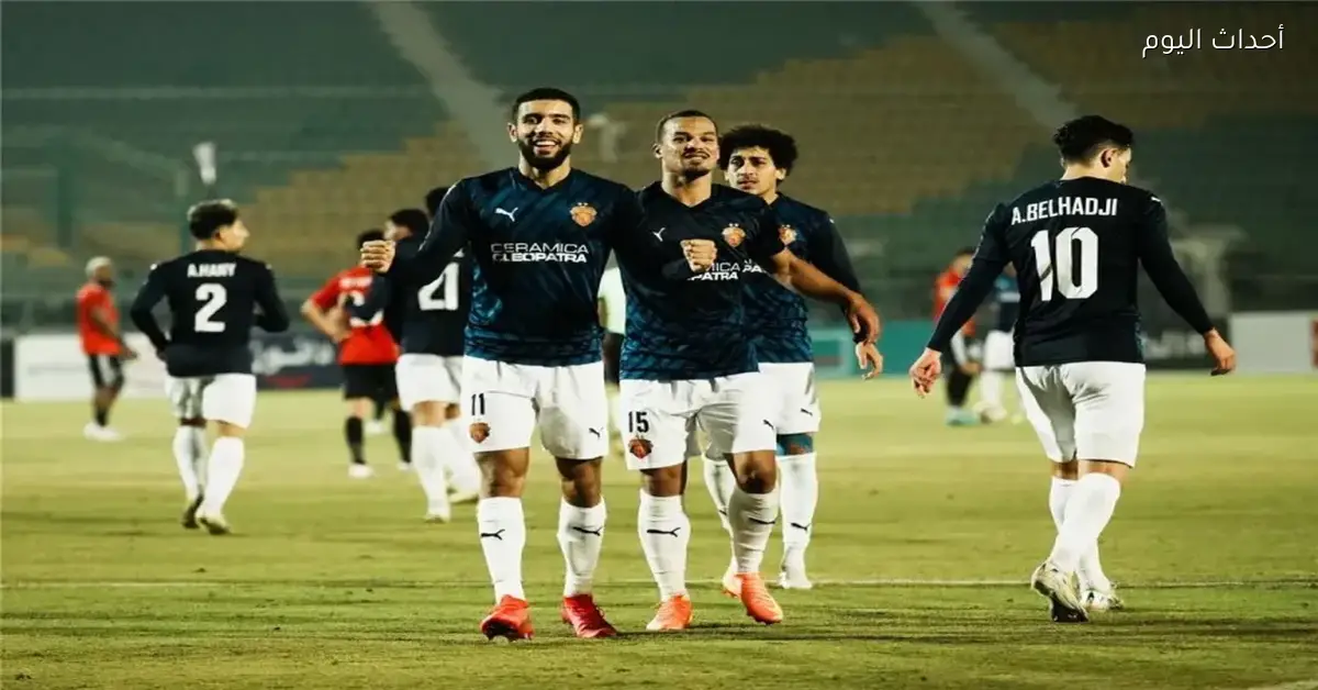شاهد مباراة سيراميكا كليوباترا وطلائع الجيش مباشرة بجودة عالية في كأس مصر