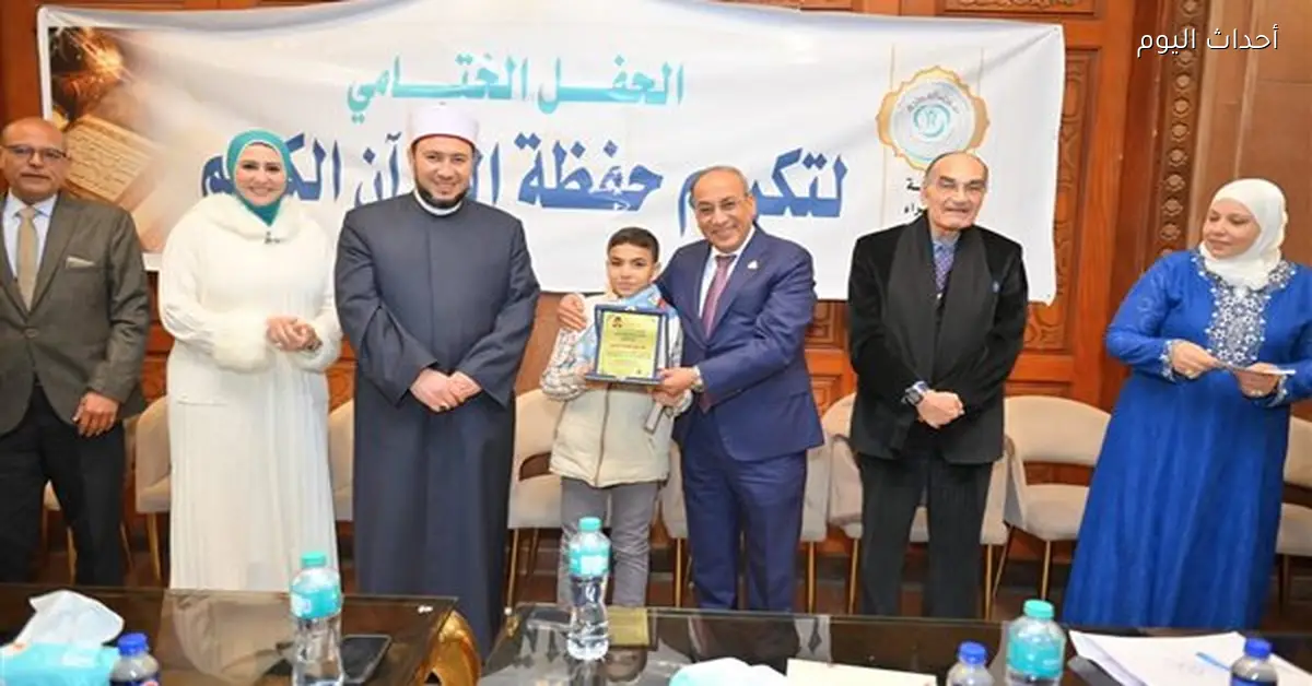 جمعية سفراء السعادة بالغربية تكرّم حفظة القرآن الكريم