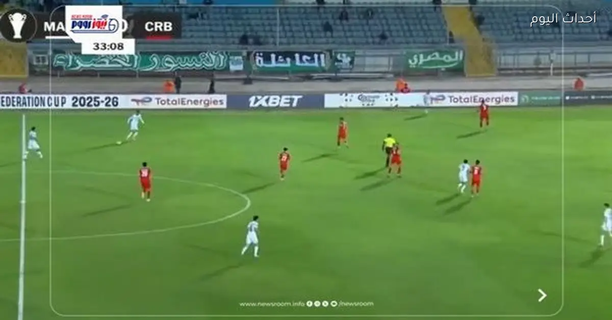 ملخص وأهداف مباراة المصري وشباب بلوزداد في الكونفدرالية 2025-2026