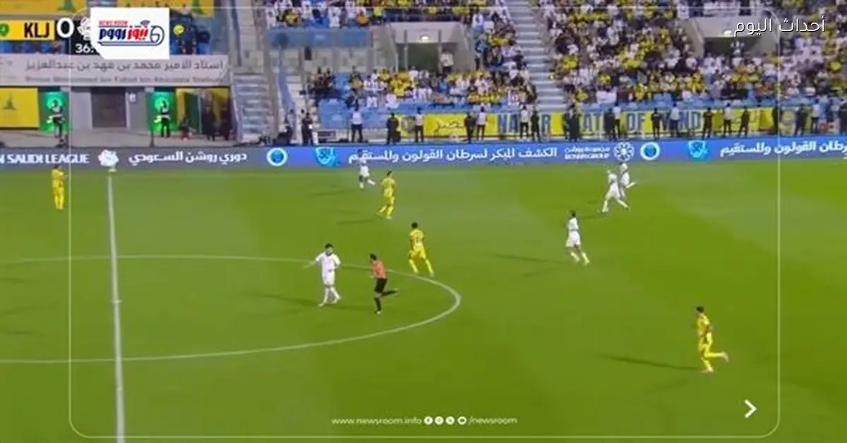مباراة النصر والخليج في الدوري السعودي 2025-2026: النتائج والأهداف