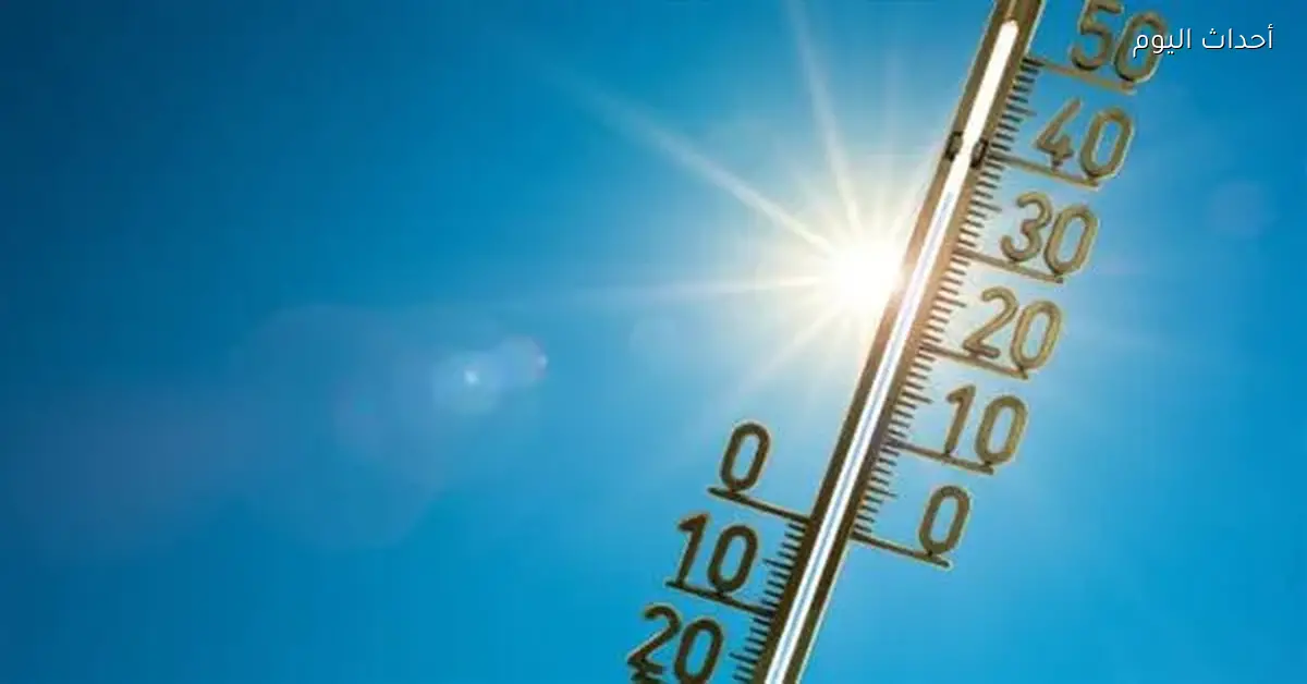 الأرصاد تعلن تفاصيل حالة الطقس بعد عاصفة الحسوم