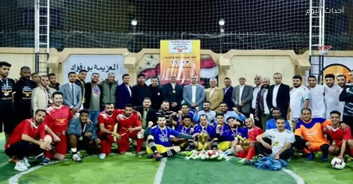 دوري رياضي للمتعافين من المخدرات بمراكز العزيمة