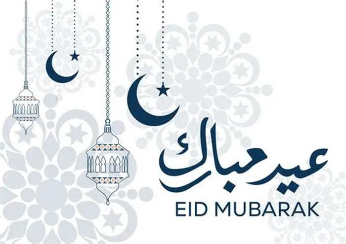 موعد إجازة عيد الفطر