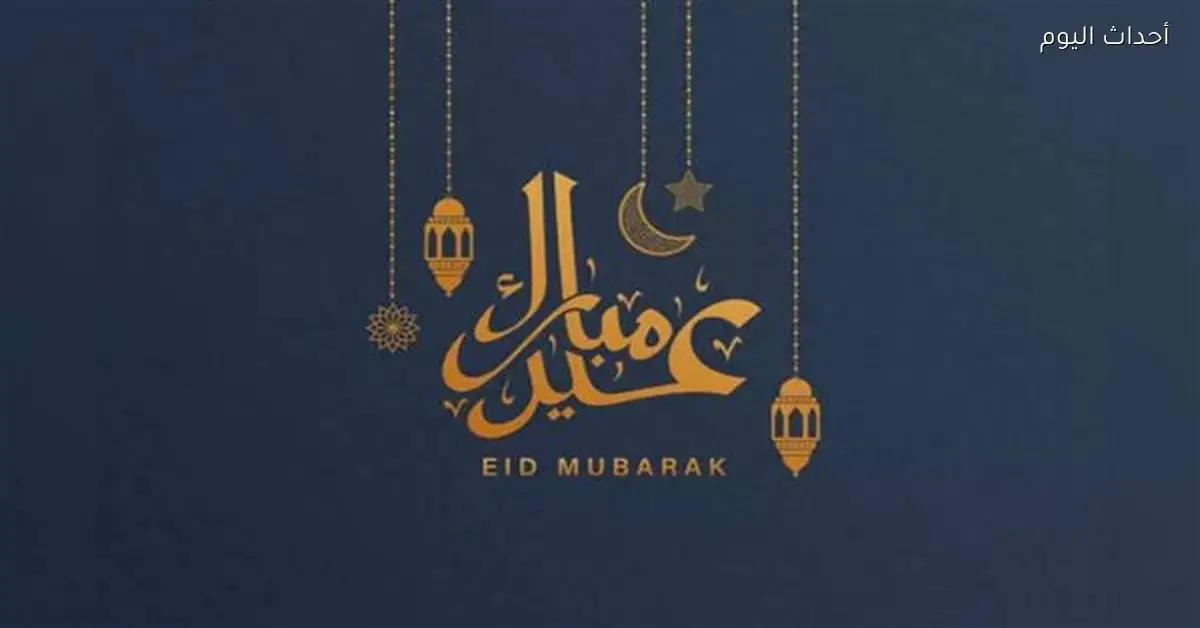 فئات محرومة من إجازة عيد الفطر هذا العام