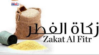 أول أيام عيد الفطر