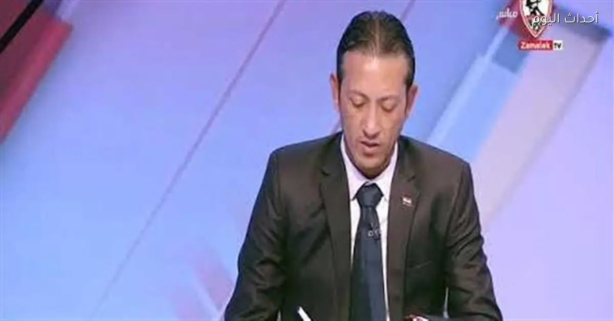 الزمالك يعلن تعيين حسام عبد المنعم مديرًا فنيًا لأكاديمية كرة القدم