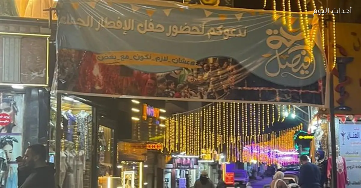 الاستعدادات النهائية لحفل الإفطار الجماعي بشوارع فيصل