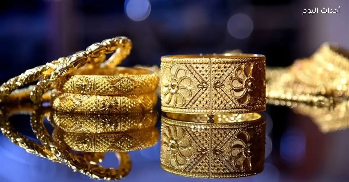 سعر الذهب في مصر اليوم الأربعاء 18 مارس 2026