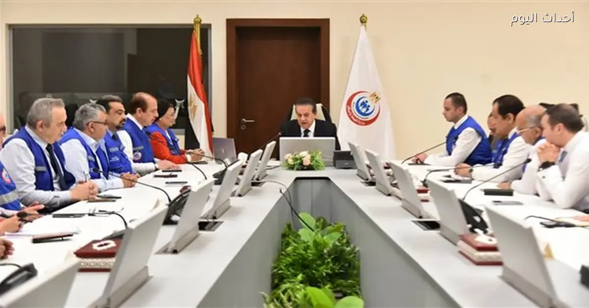 وزير الصحة يراقب تنفيذ خطة التأمين الطبي لعيد الفطر