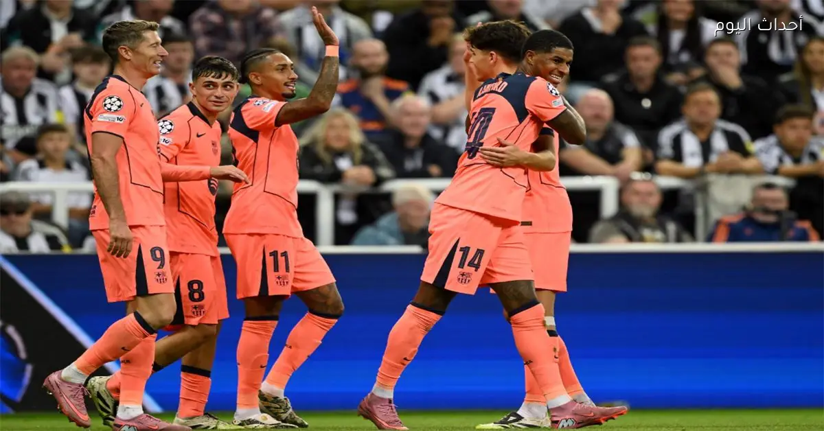 تشكيل برشلونة لمواجهة نيوكاسل في دوري أبطال أوروبا