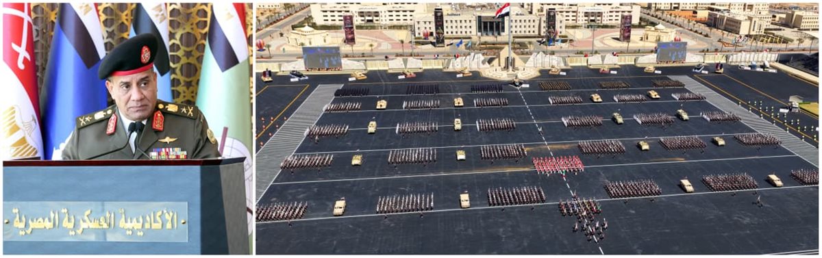 الأكاديمية العسكرية المصرية