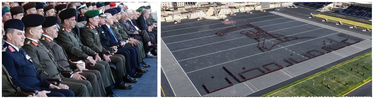 الأكاديمية العسكرية المصرية