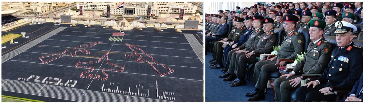 الأكاديمية العسكرية المصرية