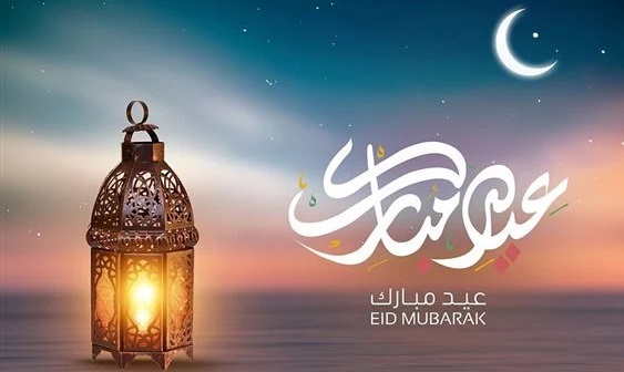 بوستات تهنئة عيد الفطر مكتوبة للأصدقاء