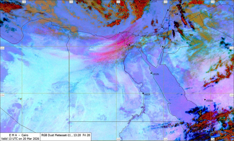 متى تنتهي العاصفة الترابية؟