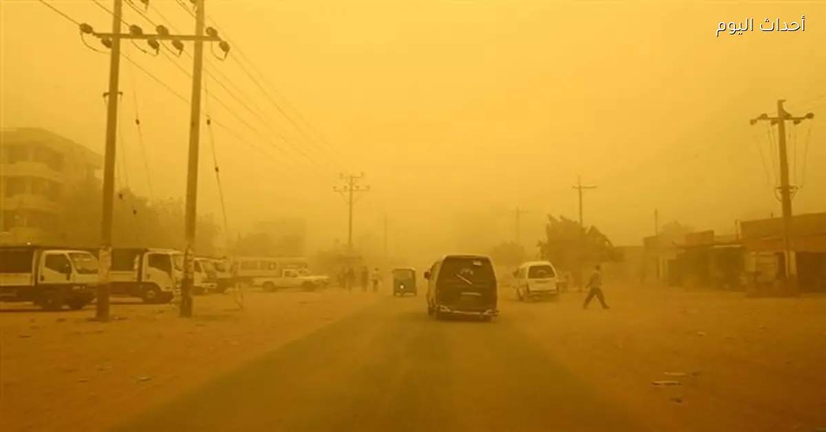 متى تنتهي العاصفة الترابية بعد تحذير الأرصاد؟