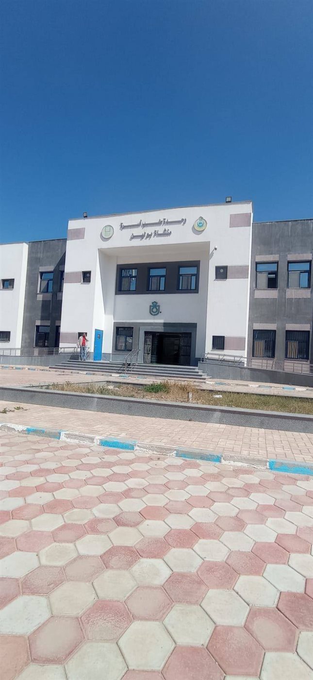 وحدة طب أسرة منشأة بولين