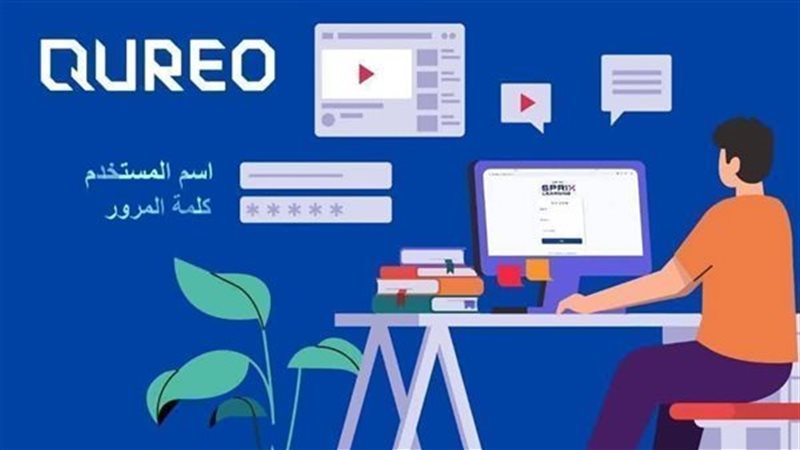 منصة كيريو اليابانية