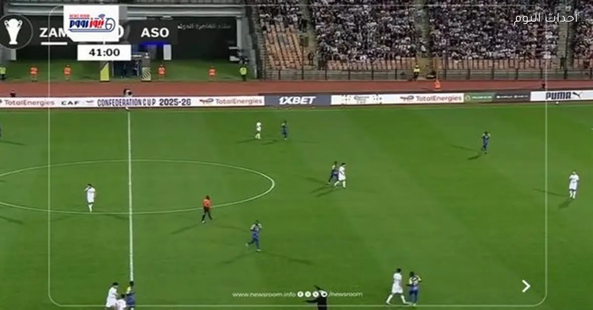 نتيجة وأهداف مباراة الزمالك وأوتوهو في إياب الكونفدرالية 2025-2026