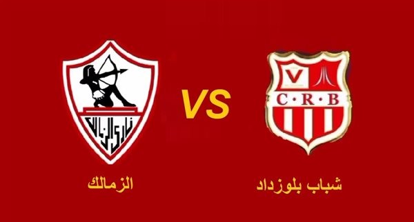 Zamalek vs CR Belouizdad