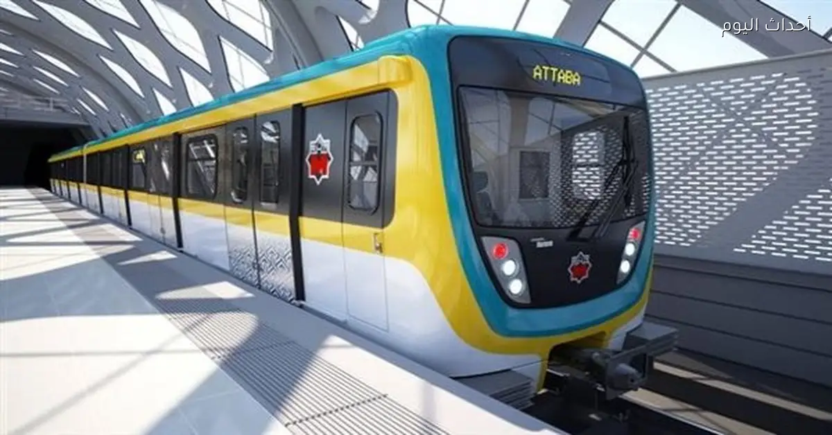 مواعيد المترو الجديدة بعد العيد تشمل أول وآخر قطار