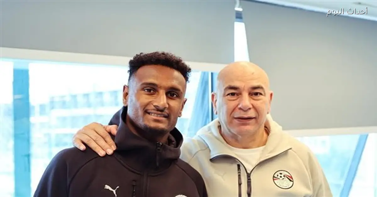 حسام حسن يرحب بهيثم حسن في بداية معسكر منتخب مصر