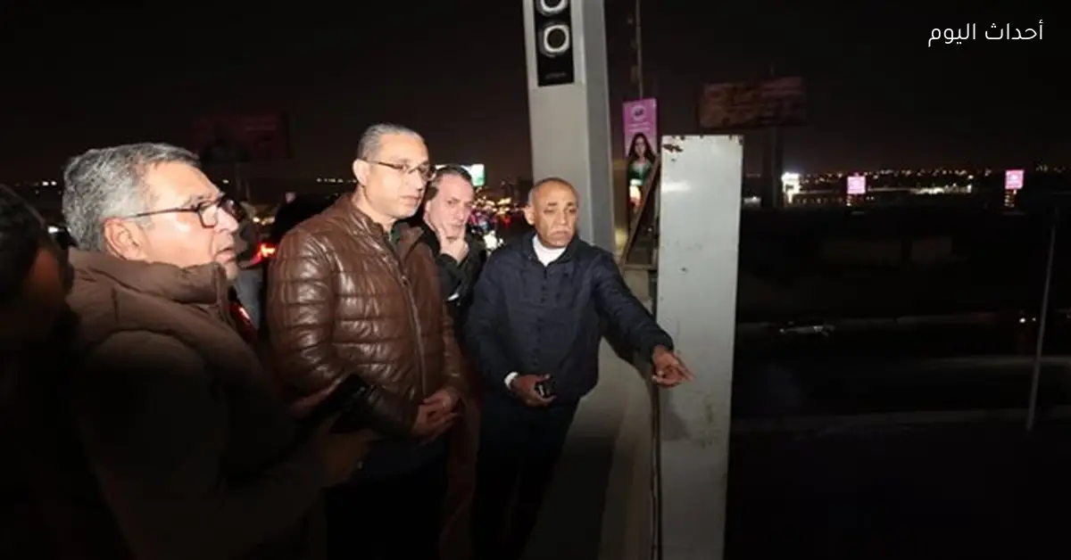 محافظ الجيزة يتفقد إجراءات ترشيد الكهرباء في جولة ليلية