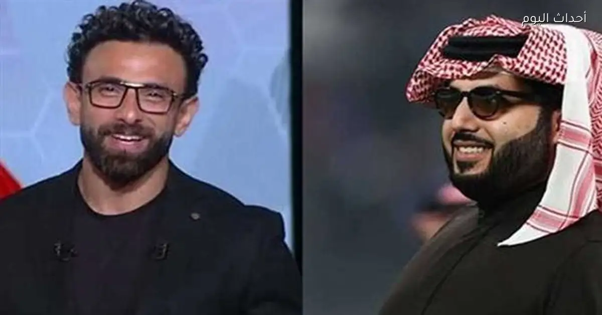 تركي آل الشيخ يمازح إبراهيم فايق بعد انتصار مصر على السعودية